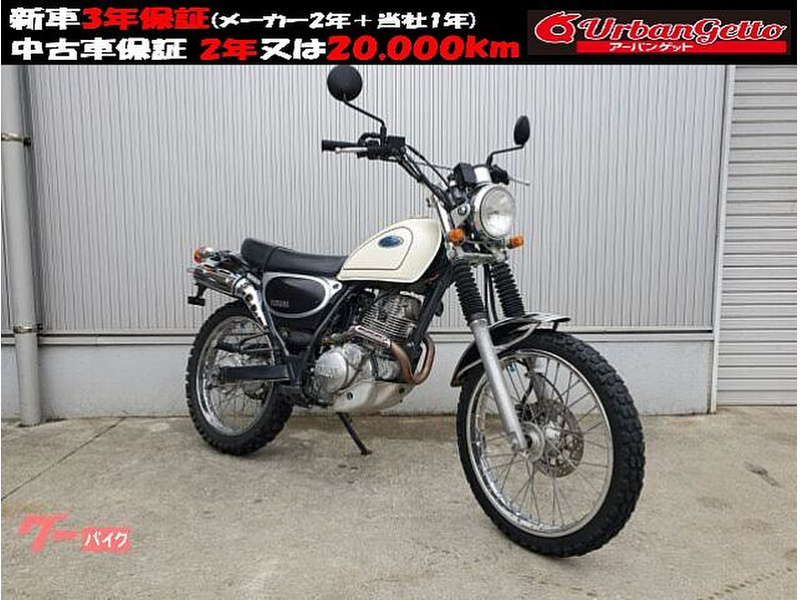 ヤマハ ブロンコ (1132225) | 中古バイク・新車の事ならバイクの窓口