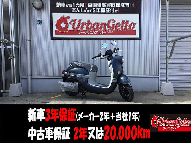 ヤマハ ビーノ (1133668) | 中古バイク・新車の事ならバイクの窓口