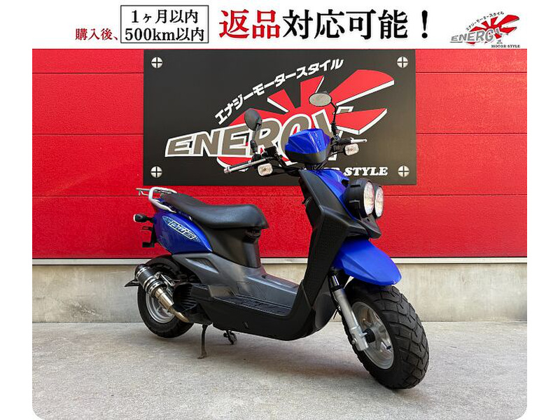 大特価‼️ 最終値下げ‼️ 古備前 花生け‼️ 高品質]ライブディオZX/DioZX前期型[SK50M/SK50MR/SK50MS/SK50MT