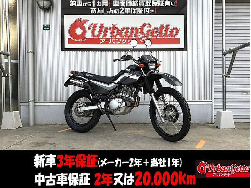 ヤマハ セロー225WE (1136267) | 中古バイク・新車の事ならバイク