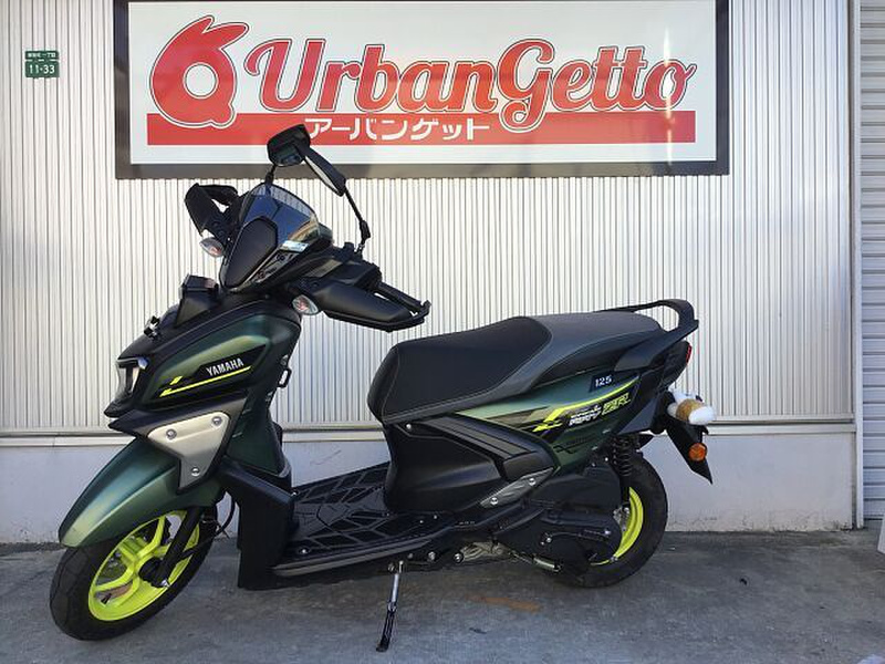 ヤマハ シグナスRAY ZR (1144226) | 中古バイク・新車の事なら