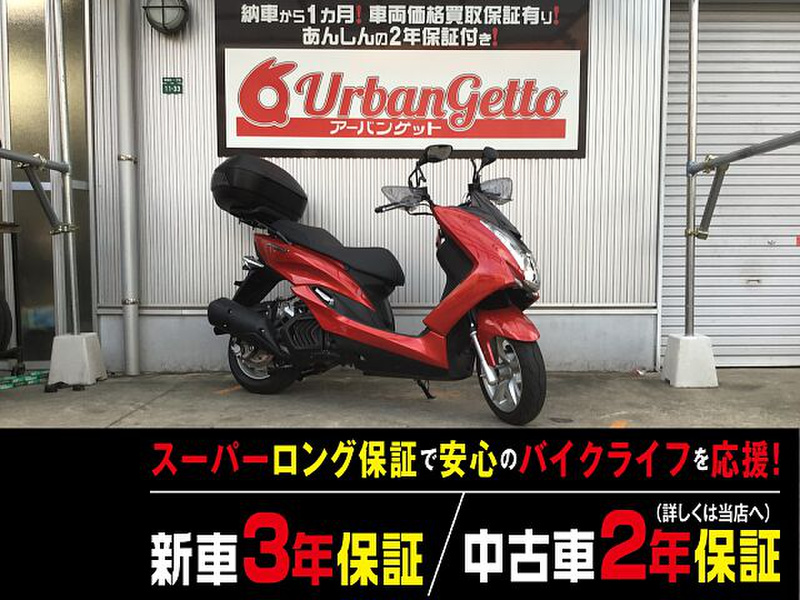 【中古】YAMAHA　マジェスティ250　税込・1年保証 中古】YAMAHA マジェスティ250 税込・1年保証 マジェスティ250(SG03J