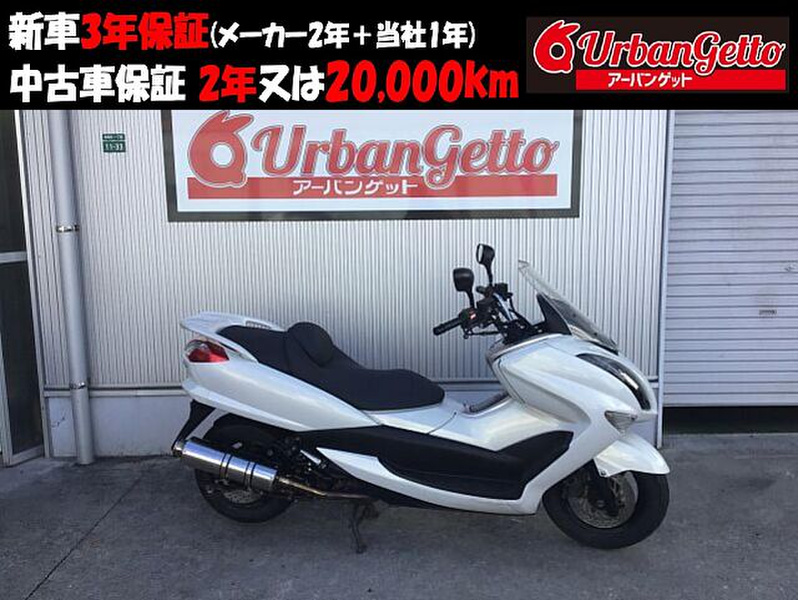 ヤマハ マジェスティ250 (1145237) | 中古バイク・新車の事