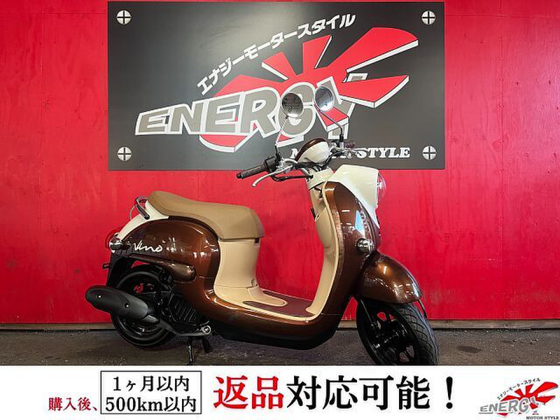ヤマハ ビーノ (1171723) | 中古バイク・新車の事ならバイクの窓口