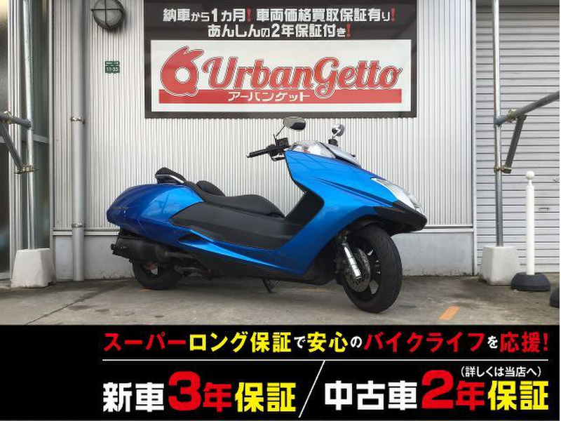 マグザム250cc ETC付き自賠責残り有り。 損保ジャパン 原付・バイク 