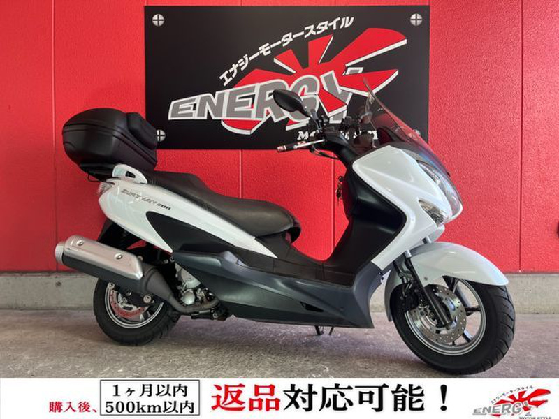 スズキ バーグマン200 (1176588) | 中古バイク・新車の事ならバイク