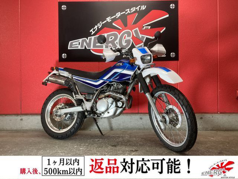 ヤマハ セロー225WE (1184141) | 中古バイク・新車の事ならバイク