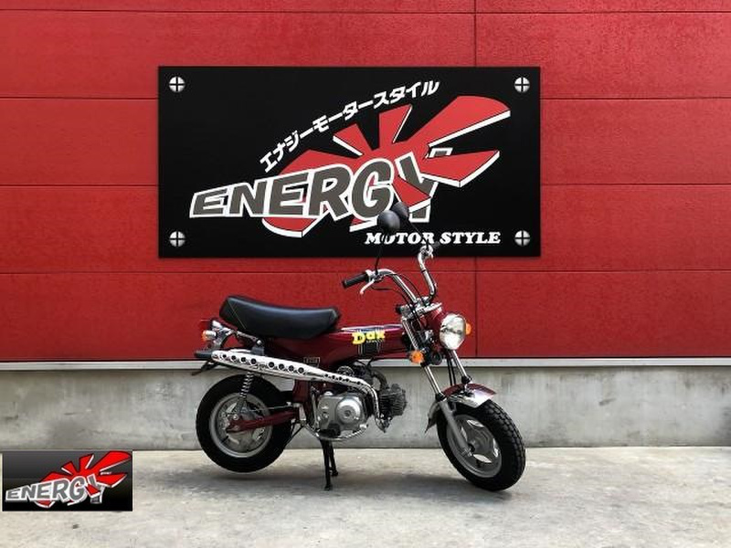 ダックス50 5918 中古バイク 新車の事ならバイクの窓口 ダックス50 5918 中古バイク 新車の事ならバイクの窓口