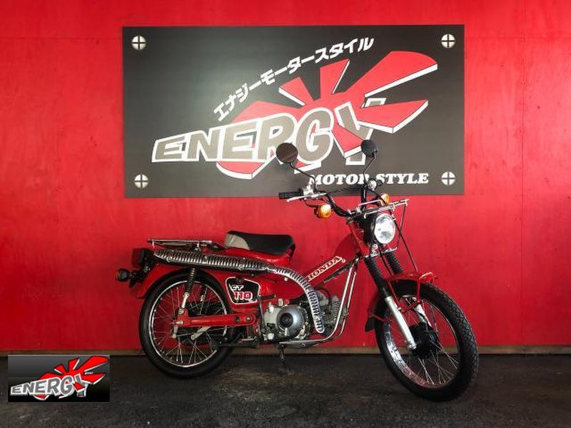 ホンダ ｃｔ１１０ ハンターカブ 61 中古バイク 新車の事ならバイクの窓口