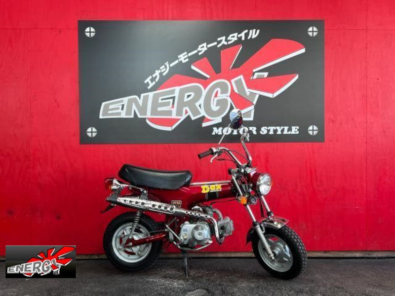 ホンダ ダックス５０ 9545 中古バイク 新車の事ならバイクの窓口