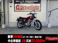 SR400