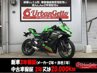 Ｎｉｎｊａ　ＺＸ－２５Ｒ