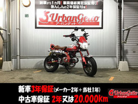 モンキー １２５