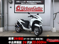 トリシティ125
