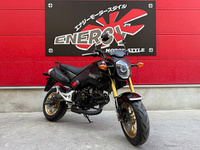GROM