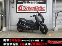XMAX