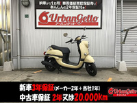 ビーノ