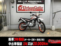 セロー250