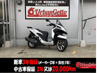トリシティ125