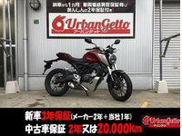 CB125R