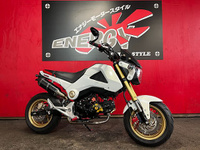 GROM