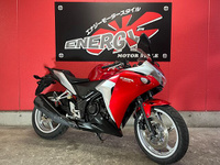 CBR250R