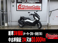 ＮＭＡＸ