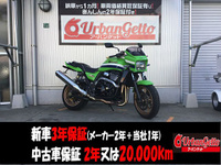ＺＲＸ１２００　ＤＡＥＧ