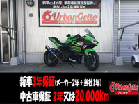 Ｎｉｎｊａ　４００