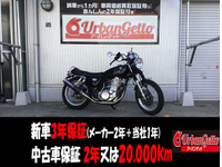 SR400