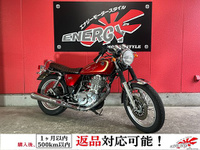 SR400