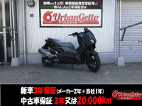 XMAX