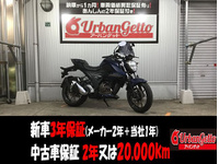 ジクサー２５０
