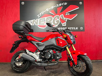 GROM