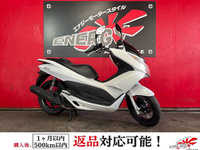 PCX