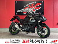 Ｎｉｎｊａ　２５０　ＡＢＳ