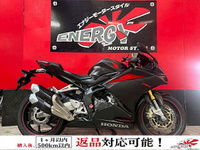 CBR250RR