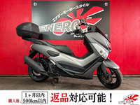 ＮＭＡＸ
