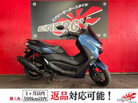 ＮＭＡＸ