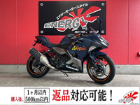 Ｎｉｎｊａ　４００