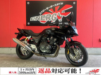 CB400スーパーボルドール