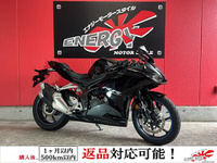 CBR250RR