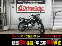 セロー225WE