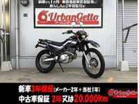 セロー２２５ＷＥ