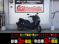 ＮＭＡＸ