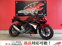 ＧＳＸ２５０Ｒ