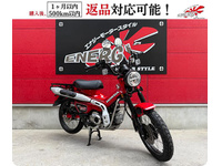 CT125ハンターカブ