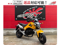 GROM