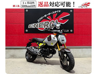 GROM