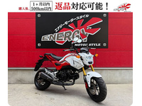 GROM